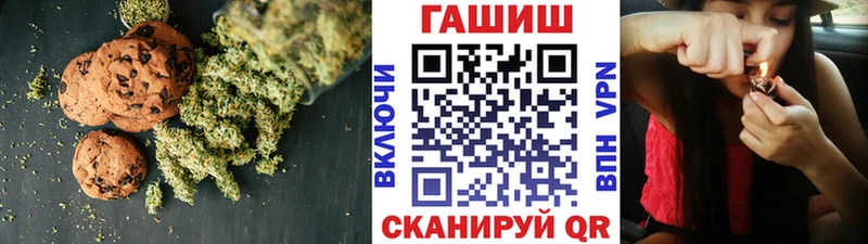 Canna-Cookies конопля  Новочебоксарск 
