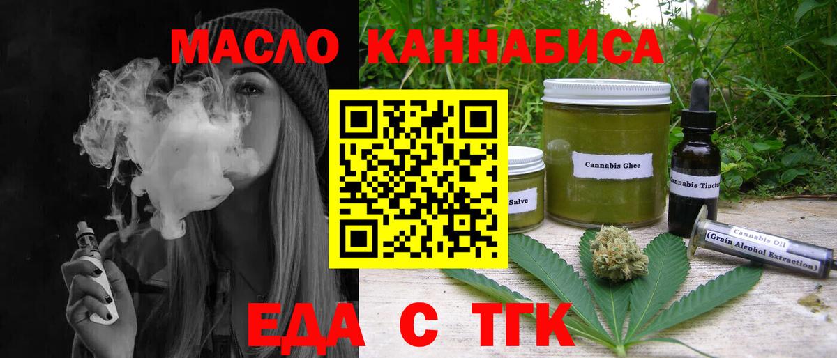 Новочебоксарск  Canna-Cookies конопля  Вход с VPN 