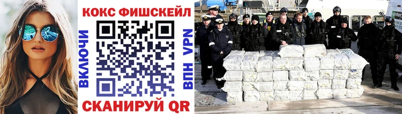 Кокаин Колумбийский  Новочебоксарск 