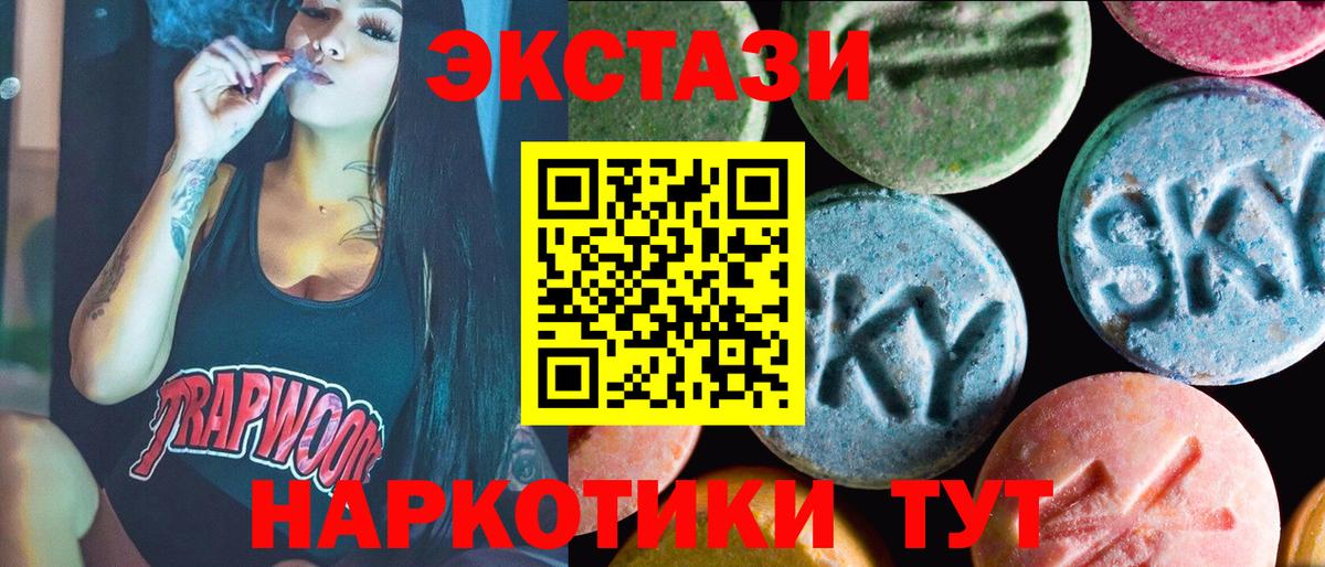 Экстази  Канабис  Вход с VPN  LSD-25  МЕФ   A-PVP СК кристаллы  Новочебоксарск  ГАШ 