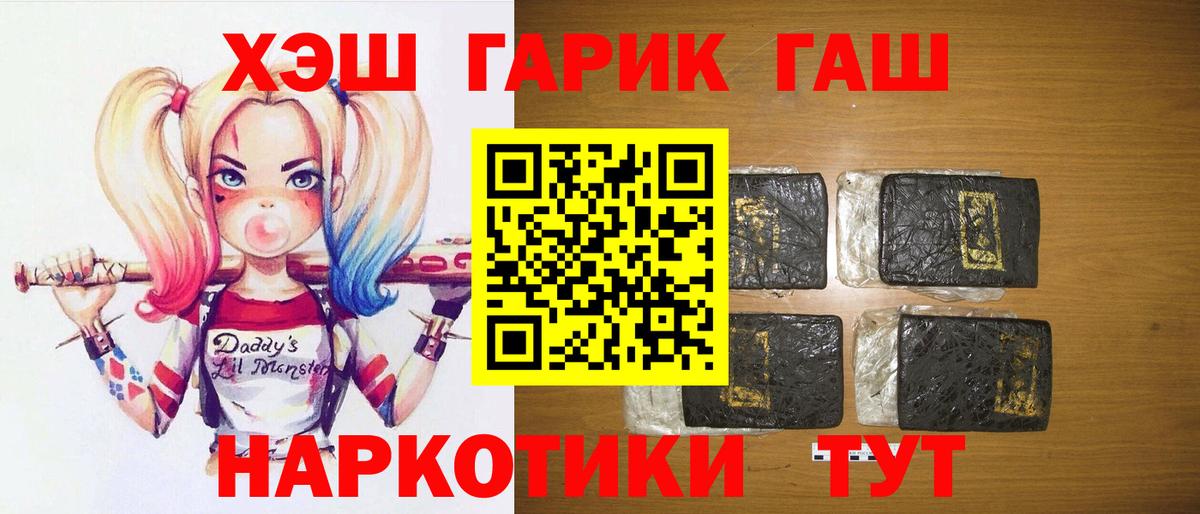ГАШ Premium Новочебоксарск
