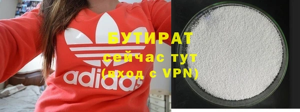 меф Заволжье