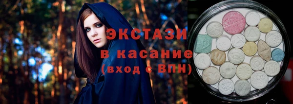 MDMA Заводоуковск