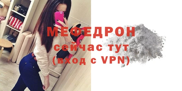 амфетамин Заволжск