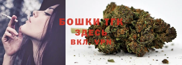 амфетамин Заволжск