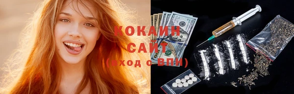 меф Заволжье