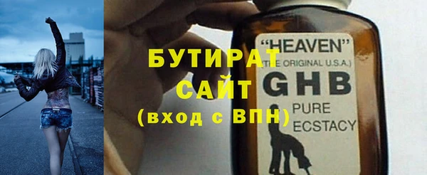 меф Заволжье