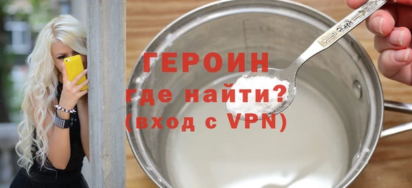 меф Заволжье