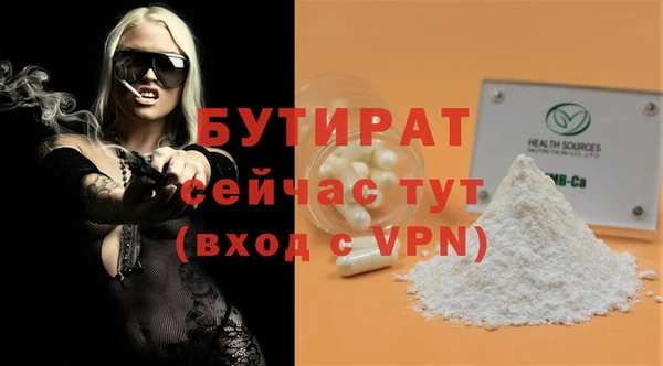 меф Заволжье