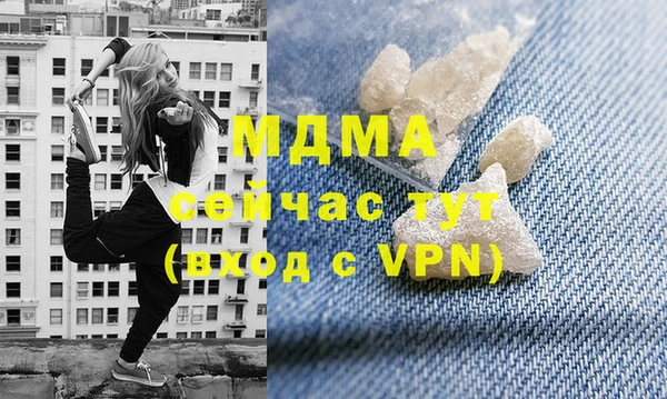 меф Заволжье