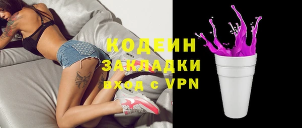 MDMA Заводоуковск