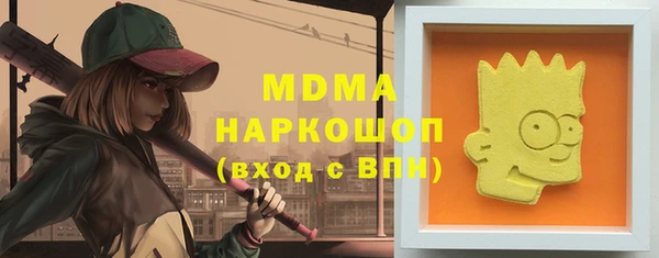 MDMA Заводоуковск