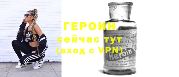 меф Заволжье
