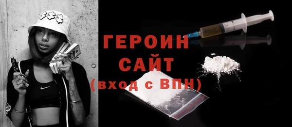 меф Заволжье