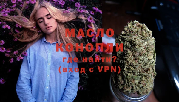 метамфетамин Осташков