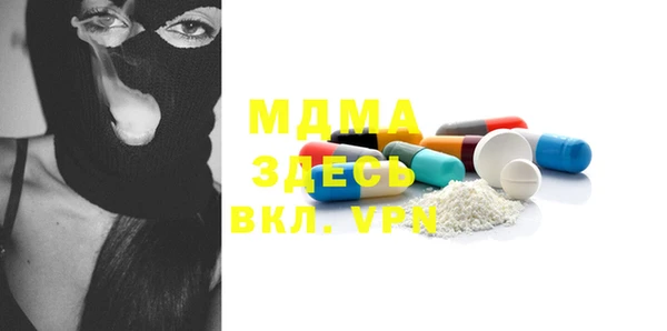 меф Заволжье