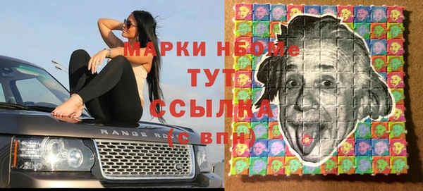 герыч Щучье