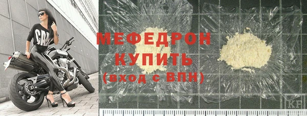 метадон Елизово