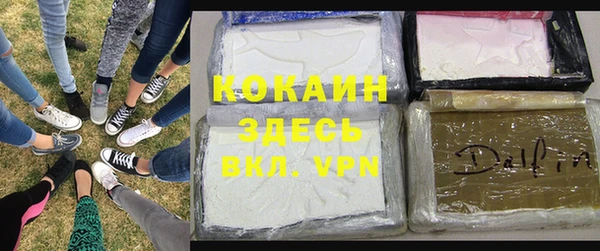 меф Заволжье