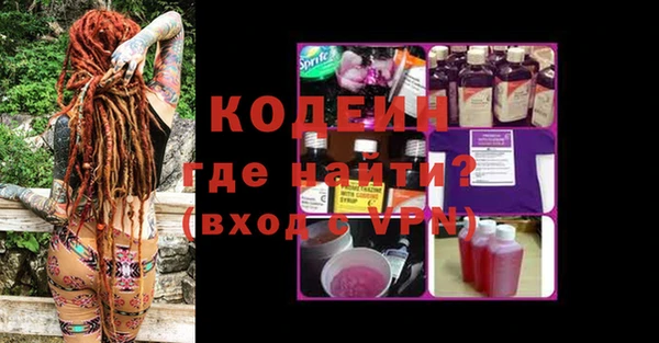 MDMA Заводоуковск