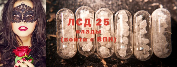 амфетамин Заволжск