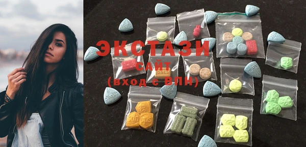 MDMA Заводоуковск