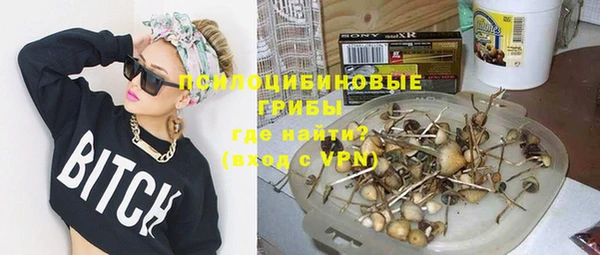 амфетамин Заволжск