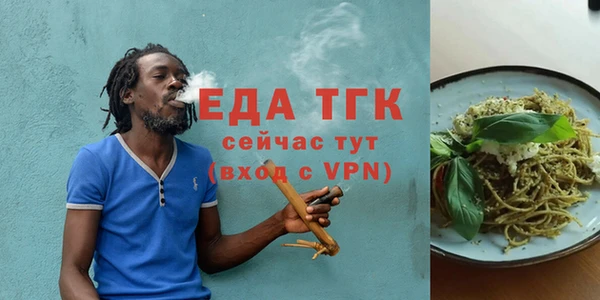 амфетамин Заволжск