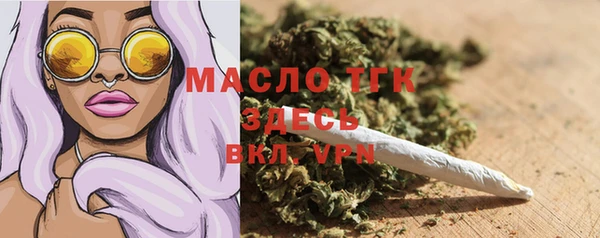 меф Заволжье