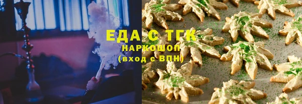 меф Заволжье