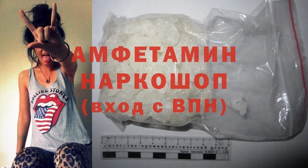 меф Заволжье