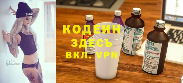 меф Заволжье
