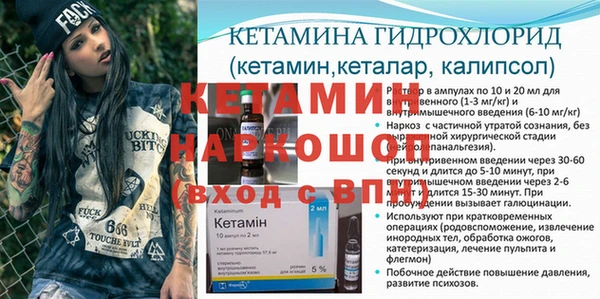 кокс Осинники