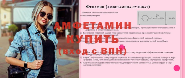 MDMA Заводоуковск