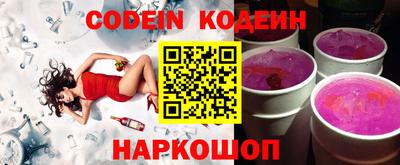 герыч Ипатово