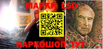 герыч Ипатово