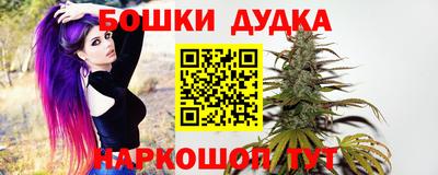 марихуана Изобильный