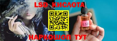 герыч Ипатово