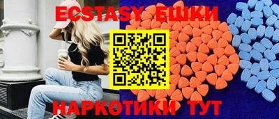 прущие грибы Наро-Фоминск