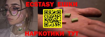 герыч Ипатово