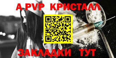 меф Ирбит