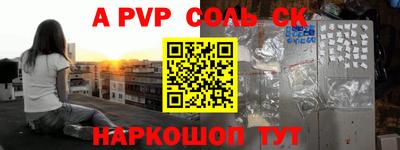 герыч Ипатово