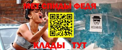 меф Ирбит