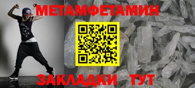 герыч Ипатово