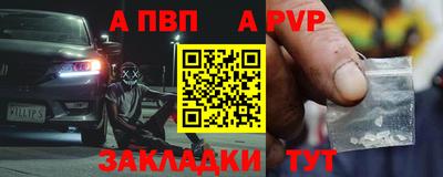 герыч Ипатово