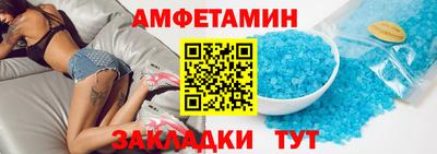 герыч Ипатово