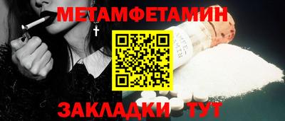 герыч Ипатово