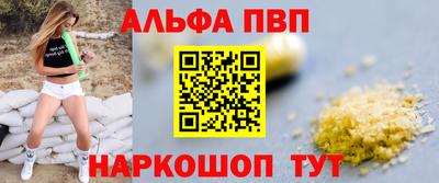 герыч Ипатово