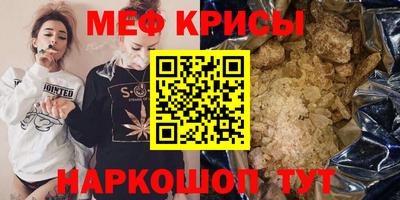 герыч Ипатово