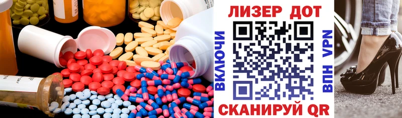 ЛСД экстази кислота  MEGA вход  Новочебоксарск 